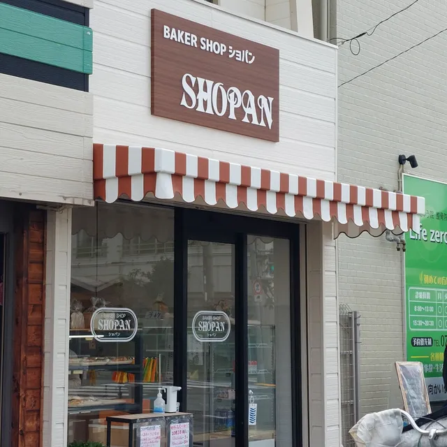 ベーカーショップ ショパン