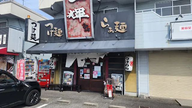 Tsukemen Sha Ikki