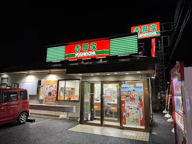 Yoshinoya New Route 4 Kaminokawa