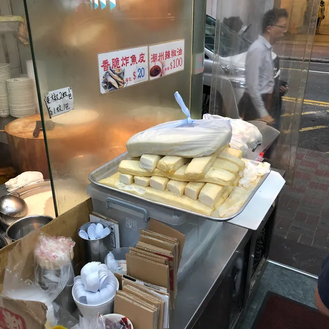 Chiu Hing Restaurant