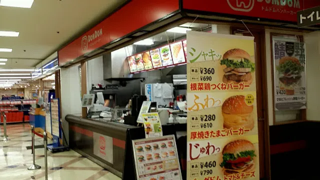 DomDom Hamburger - Mitsukyo