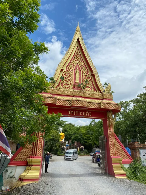 Wat Ko Kaeo