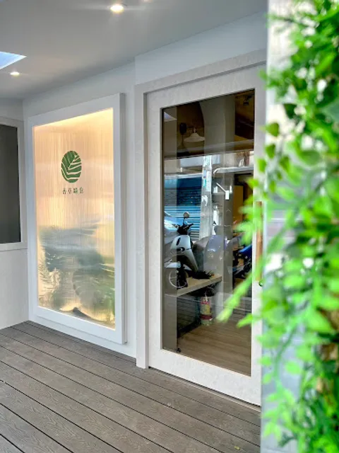 香草綠食【最後入店時間19：50，提前售完恕不接單】