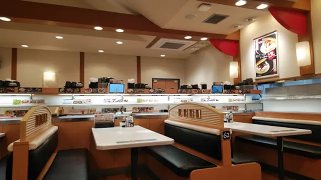 Kappa Sushi Toyokawa