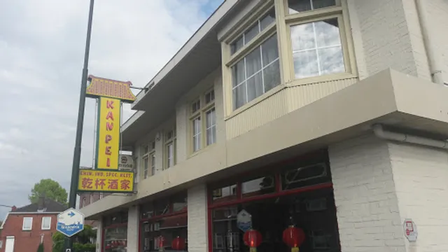 Chinees-Indisch Restaurant Kanpei