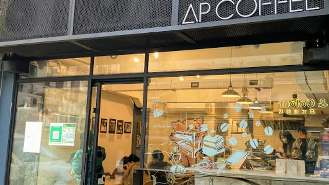 AP Coffee