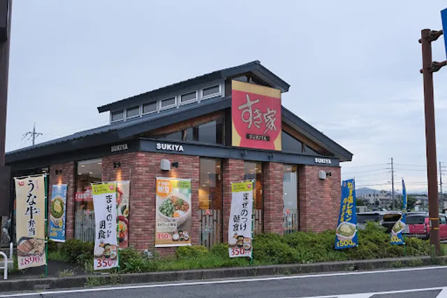 Sukiya Yasu Ichimiyake