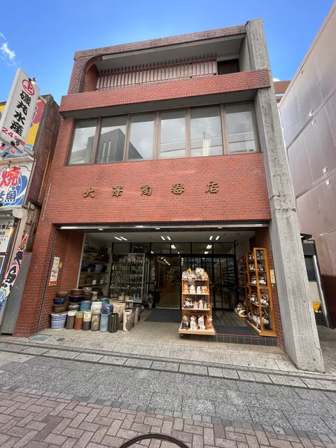Osawa Pottery Shop