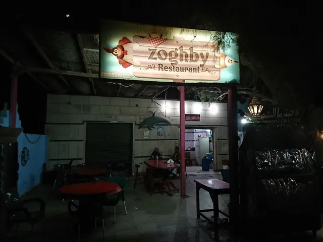 Zoghby restaurant
