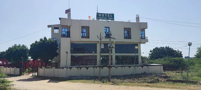 Hotel sheetal Resort & Midway Restaurant