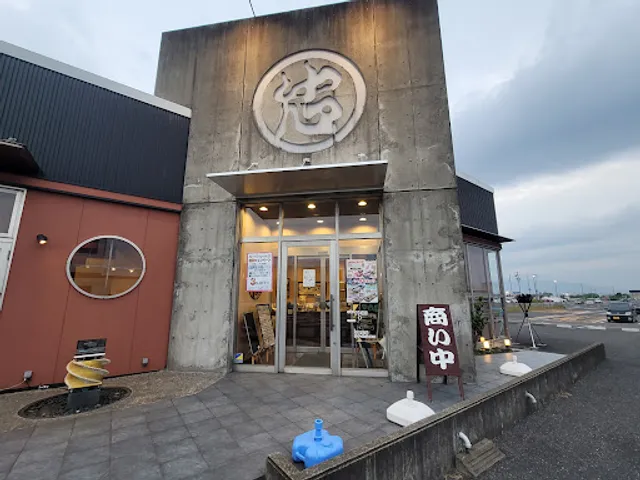 魚河岸 バロー羽島インター店