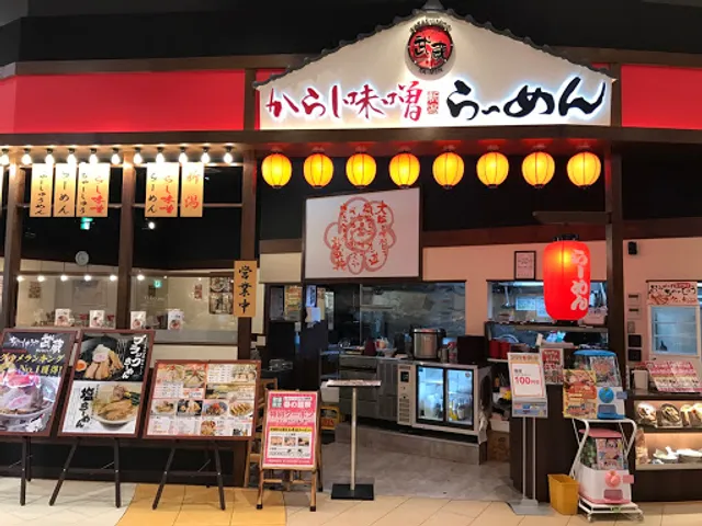 Cha-shu-ya Musashi Aeon Mall Hinode