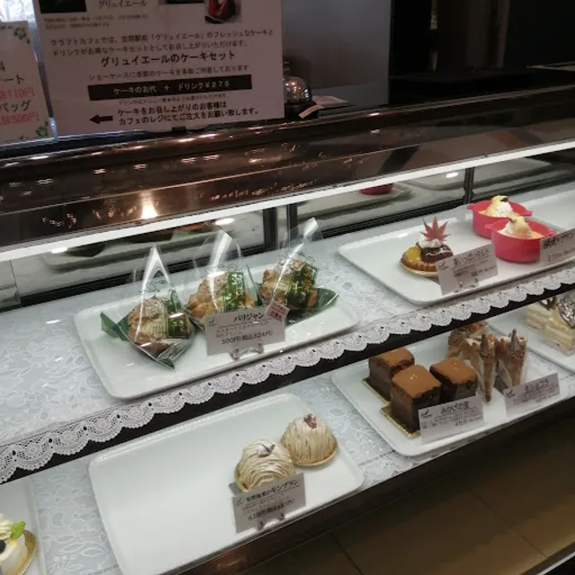 Craft cafe 〜カフェ＆ダイニング〜