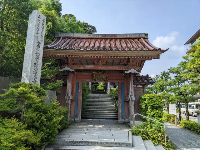 Yakuoin Onsenji Temple