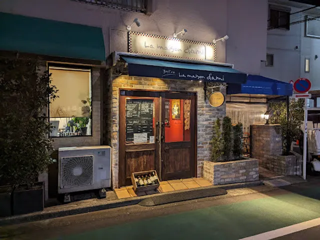 Bistro La maison d'ami