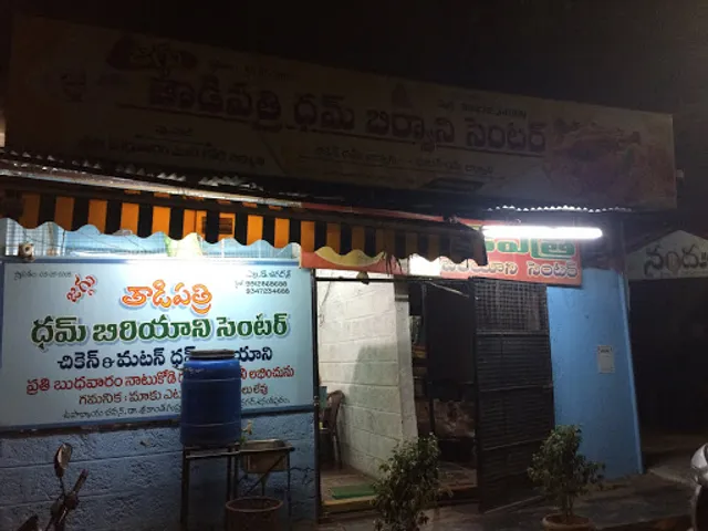 Jaggu Tadipatri Dum Biriyani
