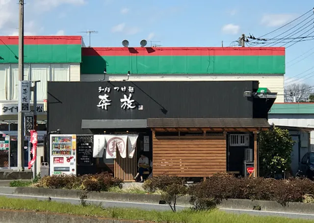 HONPOU Ramen Tsukemen