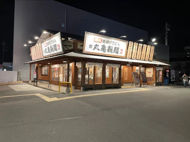 Marugame Seimen Kasai