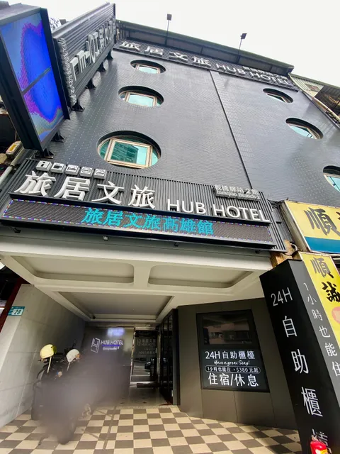 Hub Hotel Banqiao Inn 2nd
