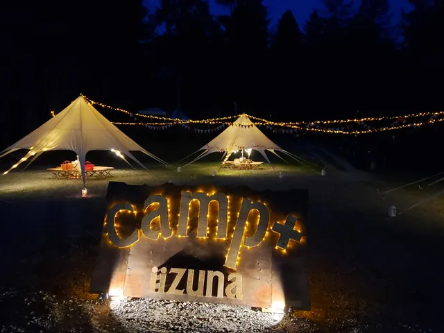 Iizunahigashikogen Auto Camping Ground