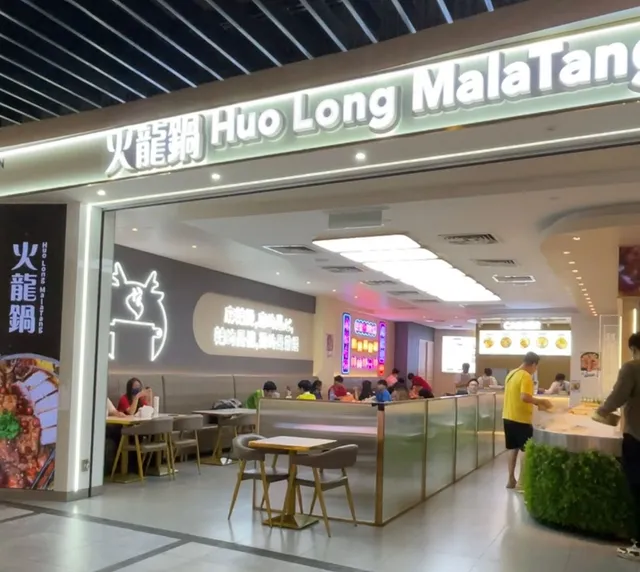 Huo Long MalaTang 火龍鍋 @ Sunway Velocity MALATANG MALA XIANG GUO 麻辣烫 麻辣香锅 (火龙锅)