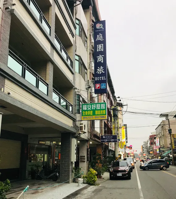 Tingyuan Business Hotel