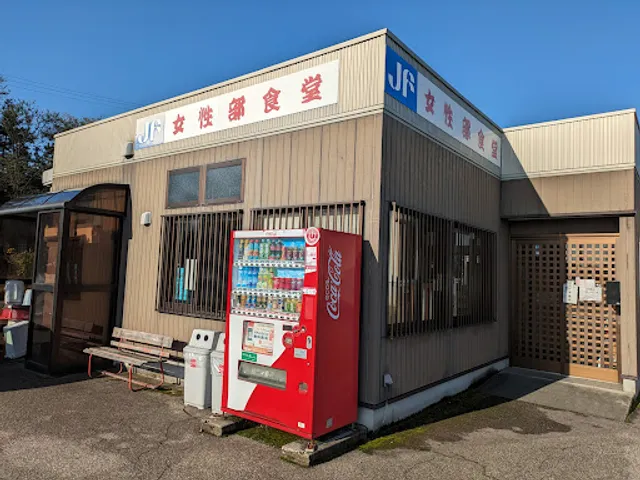 JF Shinminato (Japan Fisheries Cooperatives) Restaurant