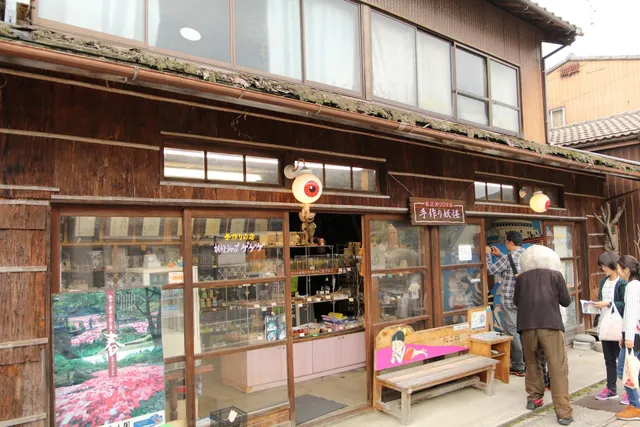 Yokai Shop Gegege