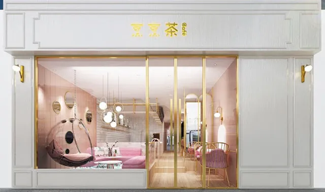 JOOY TEA SHOPPE (BROOKLYN 60ST)