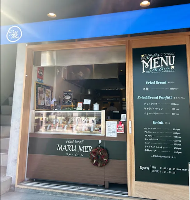 フライドブレッド マルメール