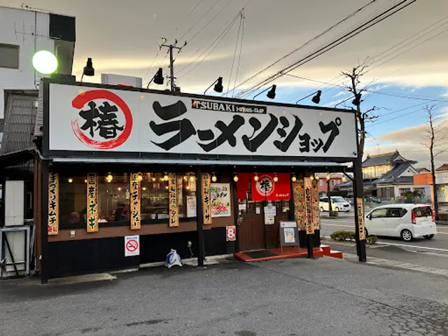 椿ラーメンショップ 新さくら通り店