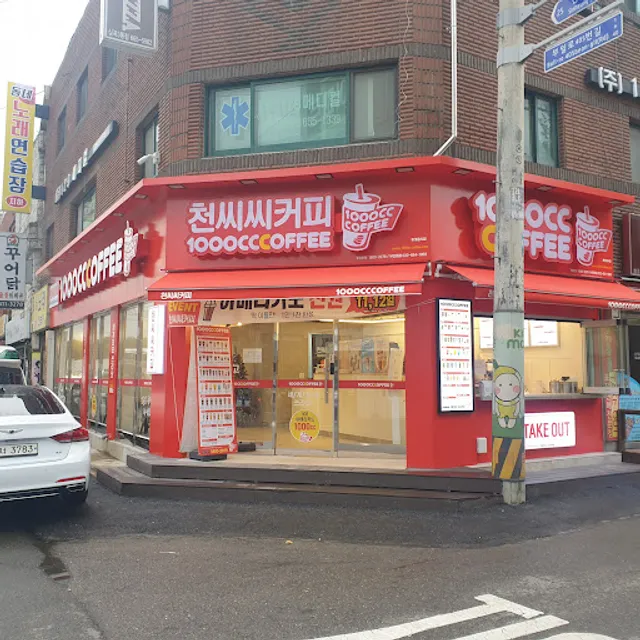1000CCCoffee