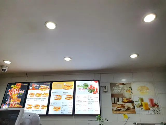 이삭토스트 대전장대점