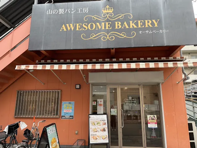 Awesome Bakery Kamishinjo