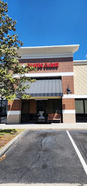 Mr. K's Chinese Cuisine