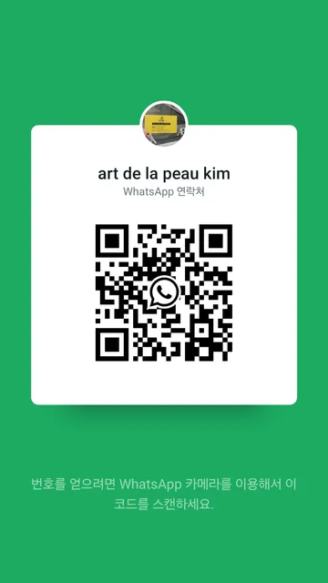 아드레포 Art de la Peau