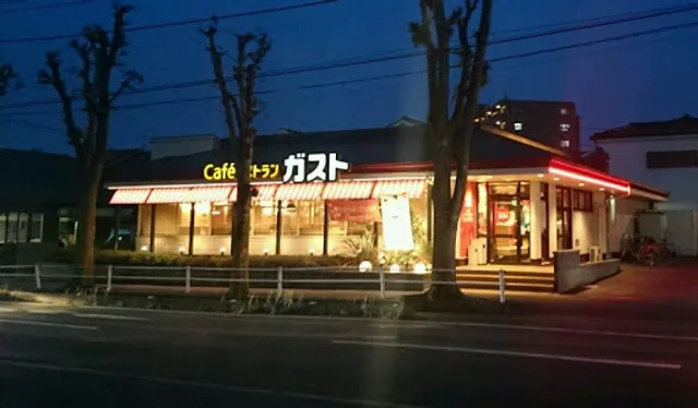 ガスト 所沢小手指店