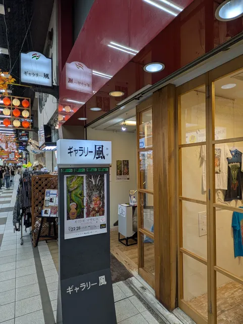 ギャラリー風