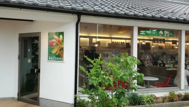 ゴトーヤドルチェラコント