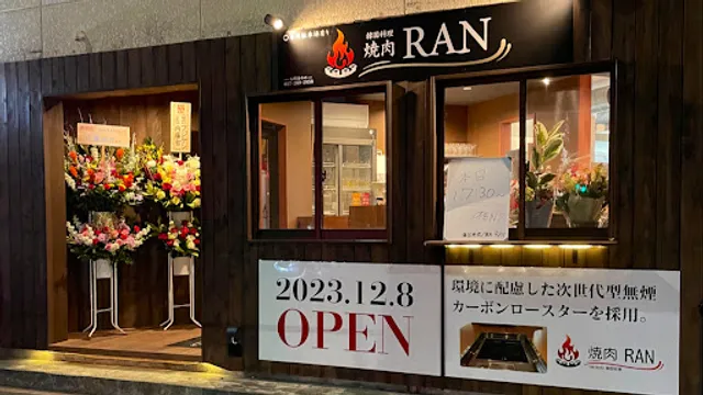 / Yakiniku RAN Korean Restaurant