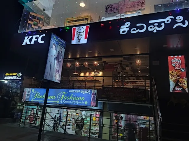 KFC