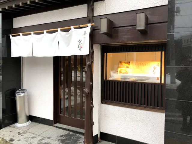 Sushi Kokoro Nakamura