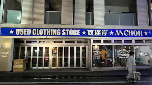 Nishikaigan ANCHOR Shimokitazawaten