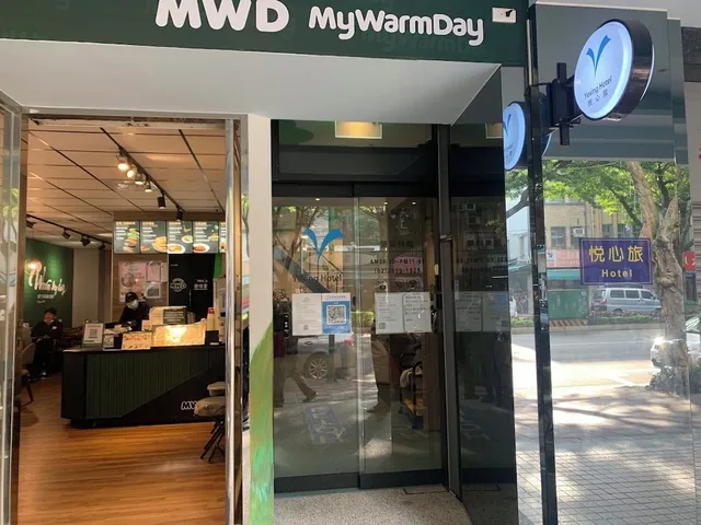 悦心旅Yesing Hotel 台北團體訂房推薦 優質住宿首選 散客訂房 親子家庭房型 出差商務訂房優惠 共享行動電源 Ubike 高CP值 交通方便 度假 旅行