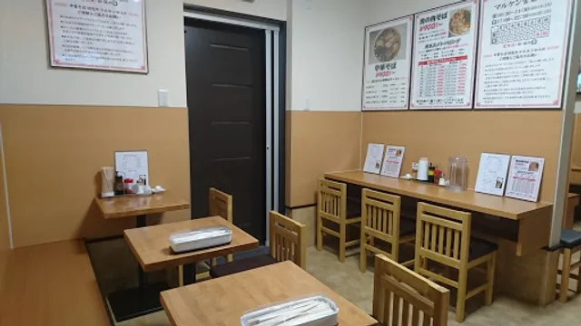 Ramen Lab Maruken, Chuka-soba Kenkyu-jo