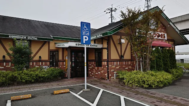 Komeda's Coffee