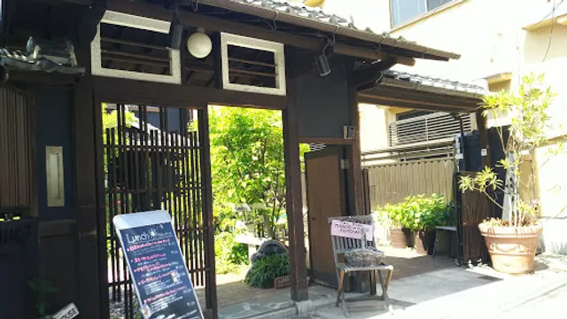 Tearoom Manor House Motoyama