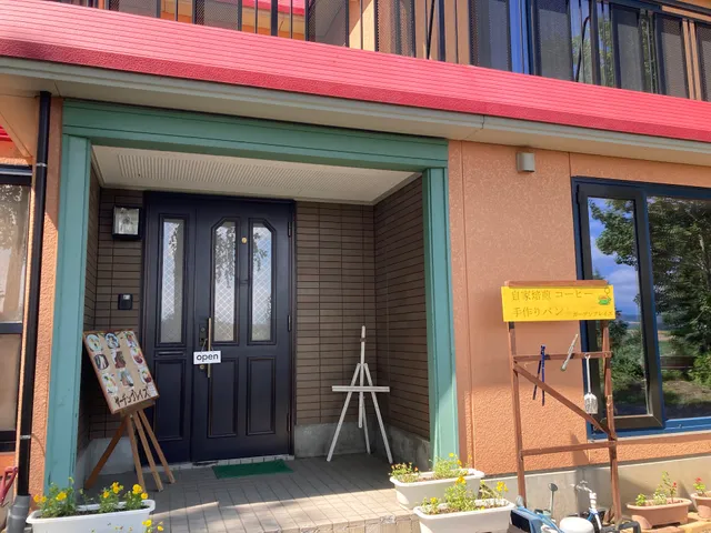 ガーデンプレイズ