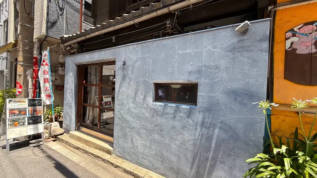 タナゴコロータス 大阪中崎町店