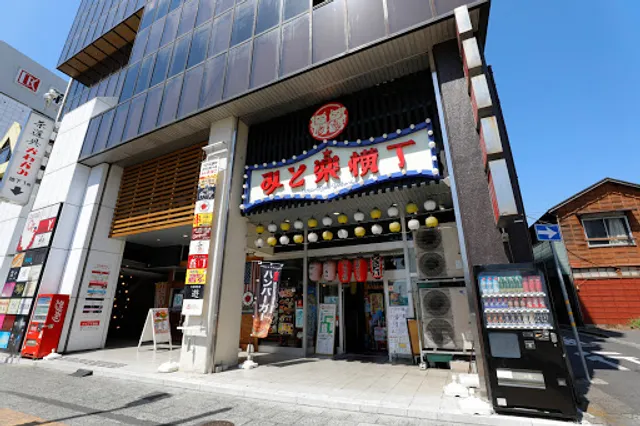 おんな焼き鳥 鶏センター